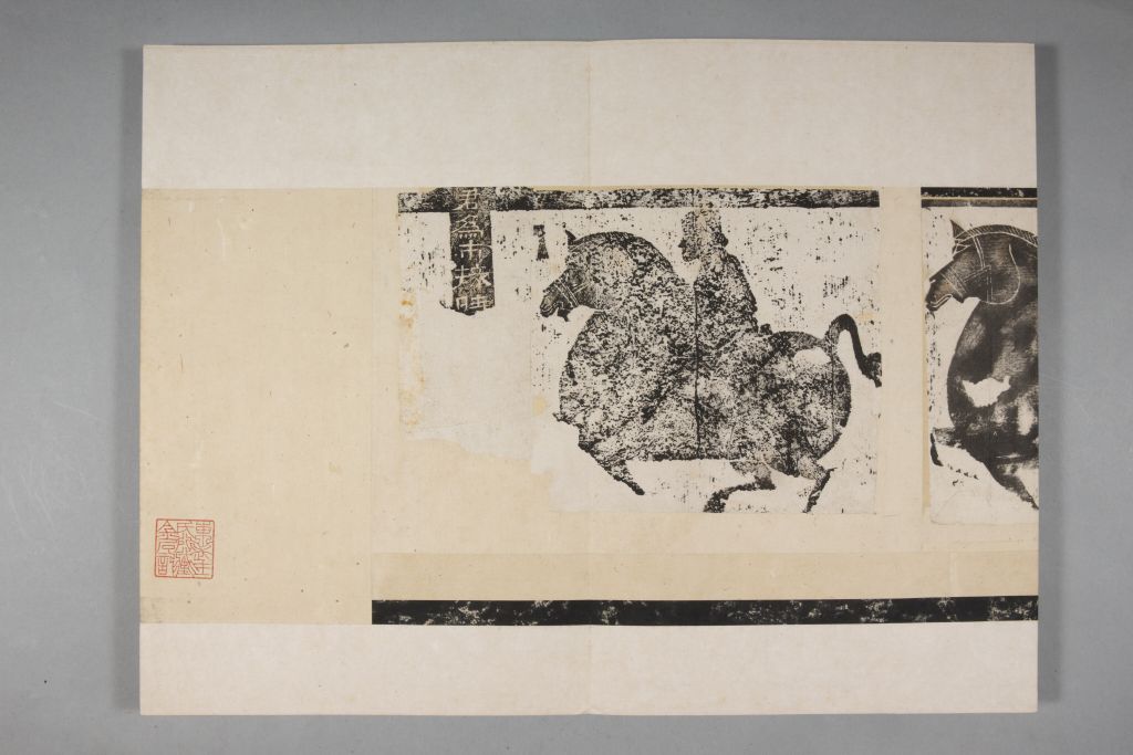 图片[20]-Wu’s Ancestral Hall · Inscription Book of Paintings in the Front Stone Room-China Archive